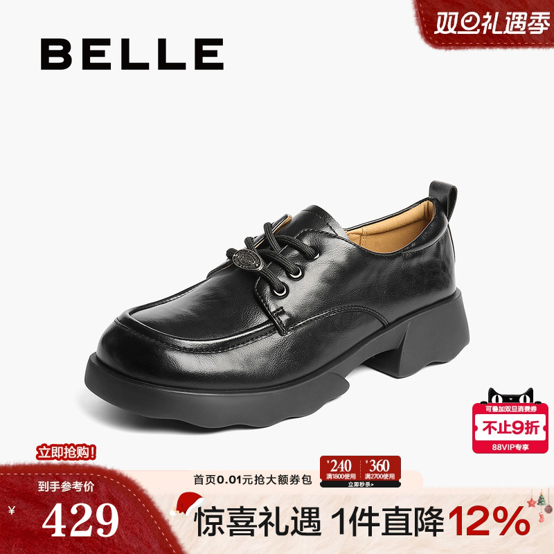 百丽复古厚底牛津鞋女2025新款黑色小皮鞋深口单鞋子E1D1DCM5