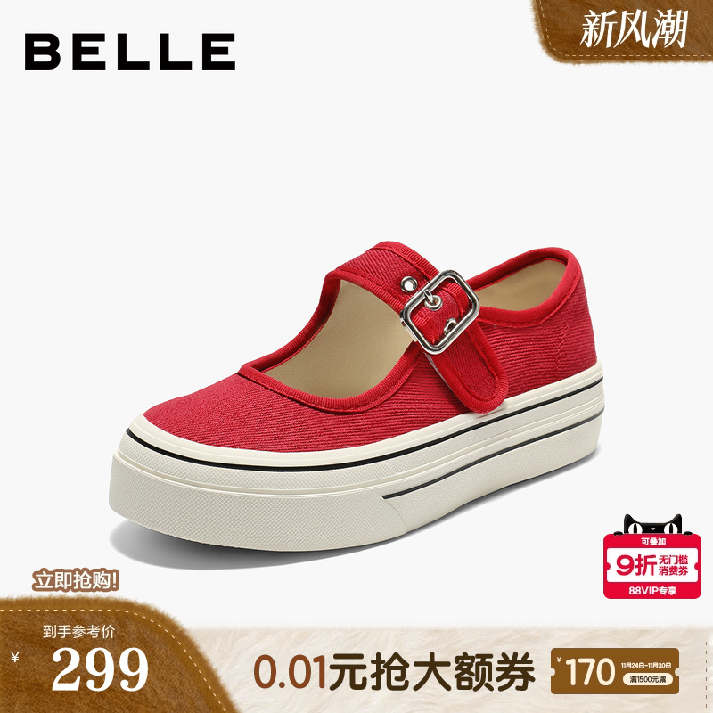 百丽厚底复古休闲运动玛丽珍鞋女25秋季新款浅口单鞋子B2836CQ5