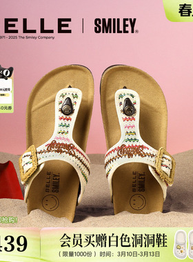 明星同款百丽SMILEY联名落日岛屿勃肯新款夹脚拖鞋BFAE6BT5