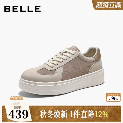 【增高4CM】百丽厚底老钱风德训鞋女2026新款户外休闲板鞋B3463CM