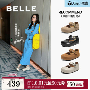 玛丽珍单鞋 子内增高新款 预 百丽厚底半糖吐司2代勃肯鞋 周雨彤同款