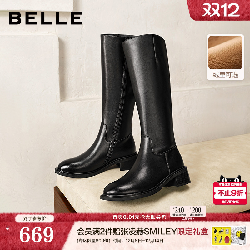 百丽女靴子厚底高跟骑士靴长筒靴25冬季新款加绒长靴显瘦B2861DG5