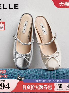 百丽羊皮软底水钻穆勒鞋女夏新款内增高芭蕾风可外穿半拖F5E1DB