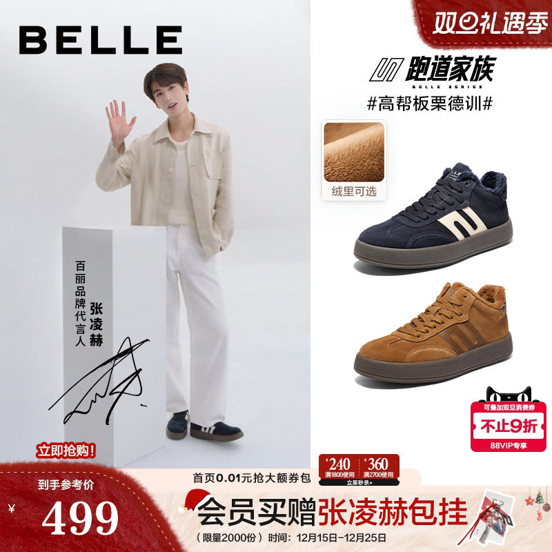 复古撞色潮搭德训鞋高帮休闲板鞋