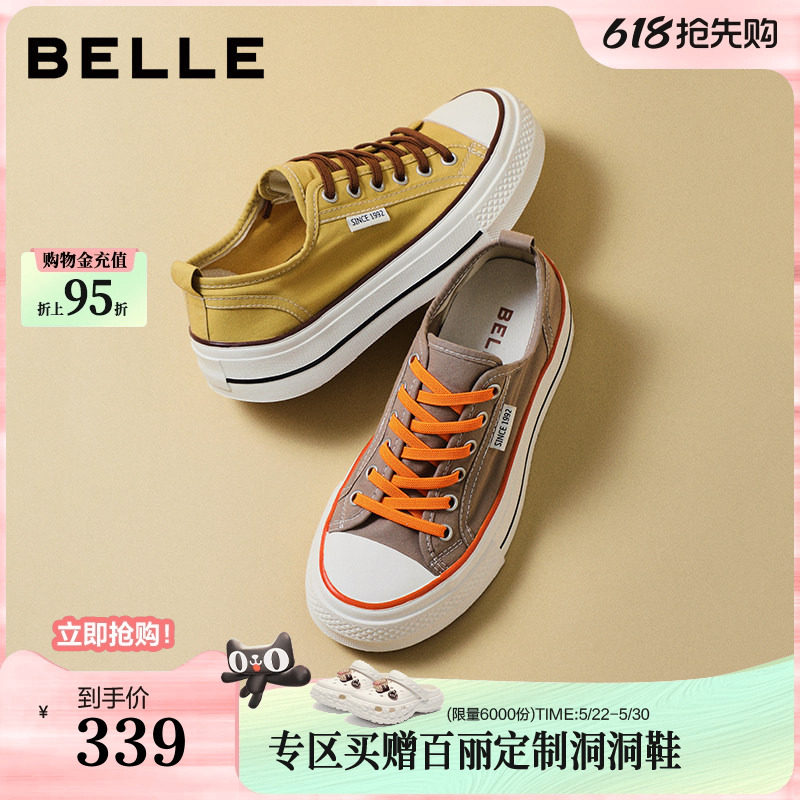 【增高5.5CM】百丽厚底透气一脚蹬帆布小白鞋新款百搭休闲板鞋子