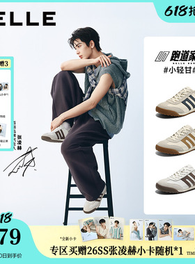 张凌赫同款百丽男鞋子小轻甘打孔透气26夏季休闲阿甘德训鞋8RG01