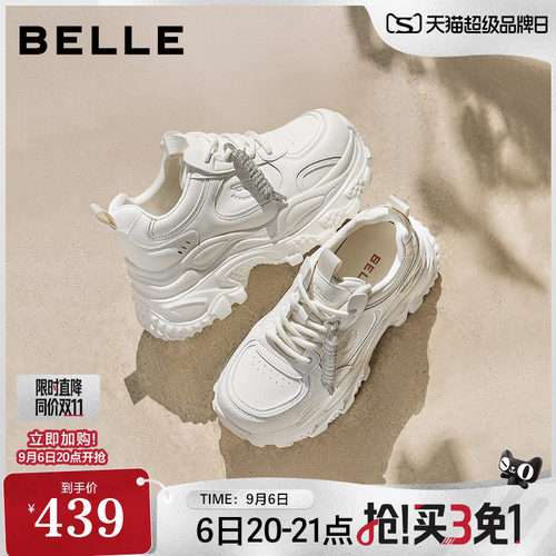 百丽马赛克老爹鞋皮面厚底增高商场2026新款运动休闲鞋F1K1DAM6