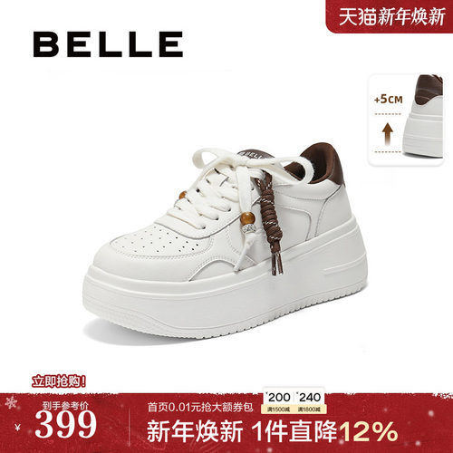 百丽女鞋子简约百搭厚底小白鞋2025新款增高鞋运动休闲鞋B2872CM5