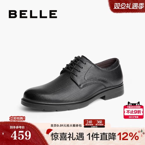 职场通勤商务正装皮鞋新郎结婚鞋