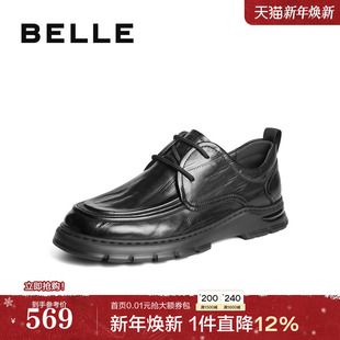 褶皱纹休闲通勤鞋 25秋新商场款 加绒8TT01CM5 男士 百丽商务真牛皮鞋