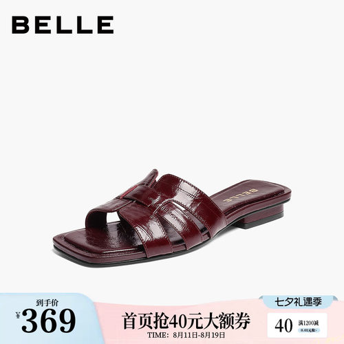 百丽女鞋子简约牛皮一字拖鞋2026夏新款真皮外穿度假拖鞋G2V1DBT6