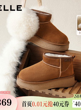 百丽厚底针织羊毛雪地靴防滑新款毛毛保暖休闲短靴棉鞋子E8B1DDD5