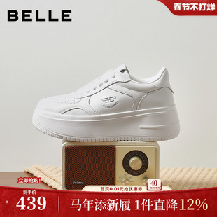 增高休闲板鞋 商场新款 E7J1DA 百丽步步糕厚底小白鞋 董璇沈月同款