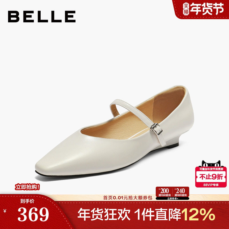 百丽复古法式一字带黑色玛丽珍鞋女新款浅口单鞋子B2686CQ5,女鞋,玛丽珍鞋,淘宝优惠券,粉丝福利购,淘宝优惠卷