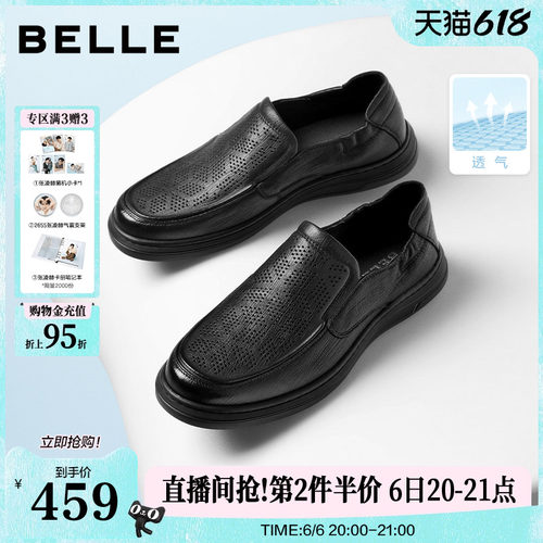质感羊皮一脚蹬商务休闲皮鞋