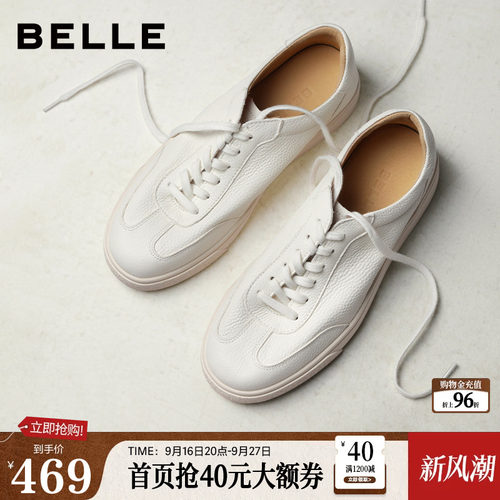 青春减去时尚百搭休闲小白鞋