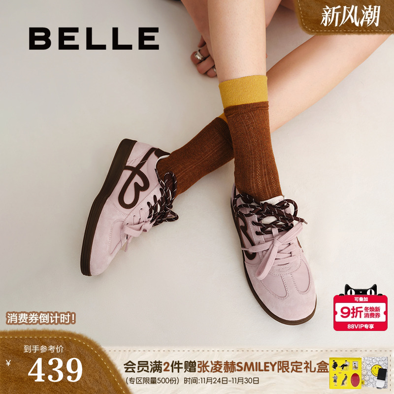 百丽女鞋子流心曲奇双鞋带厚底德训鞋新款增高休闲板鞋B2873CM5