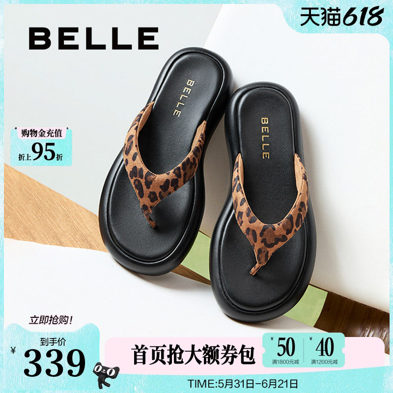 百丽夹脚趾罗马凉拖鞋女夏季新款可外穿人字拖鞋子3R3E1BT5