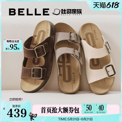 舒适休闲可外穿一字拖