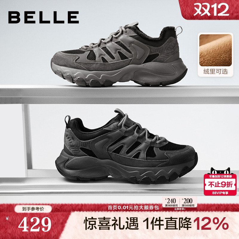 厚底增高网面拼接休闲老爹鞋