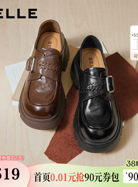 沈梦辰同款百丽厚底增高踩脚跟乐福女真皮黑色小皮鞋单鞋F2M1D预