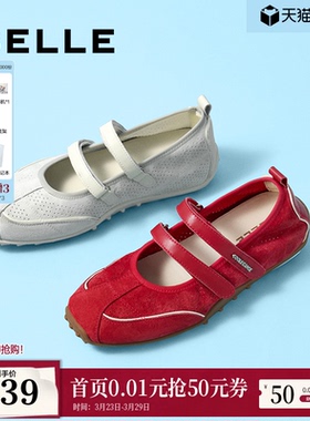 明星同款百丽酒心糖芭蕾红色运动内增高玛丽珍女薄底德训赛车鞋子