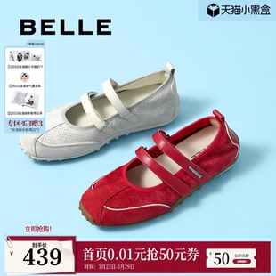 明星同款 子 百丽酒心糖芭蕾红色运动内增高玛丽珍女薄底德训赛车鞋