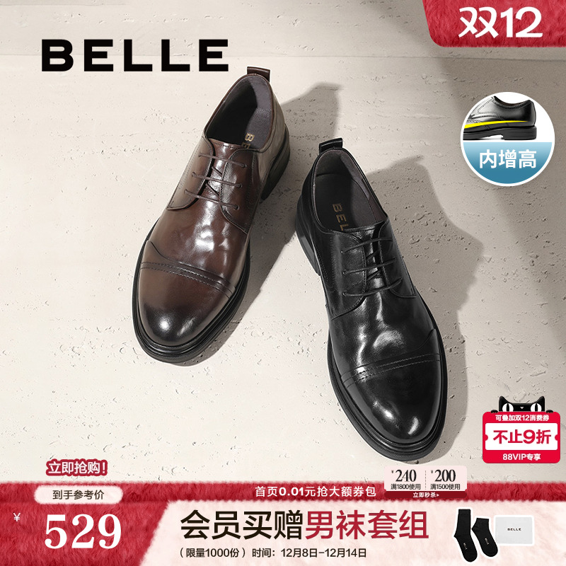 百丽2023商务鞋通勤皮革