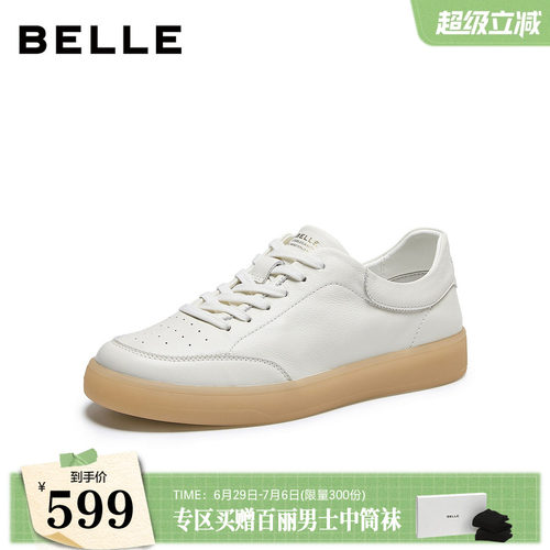 时尚潮搭舒适简约牛皮革休闲小白鞋