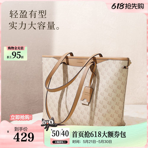 百丽大容量老花托特包