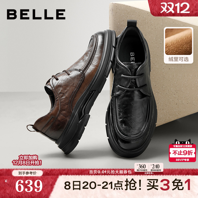褶皱牛皮革系带通勤商务休闲皮鞋