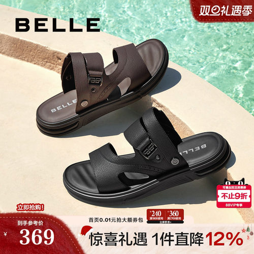 百丽男鞋户外凉拖鞋两穿夏季真牛皮休闲沙滩爸爸凉鞋男款8GE01BL4