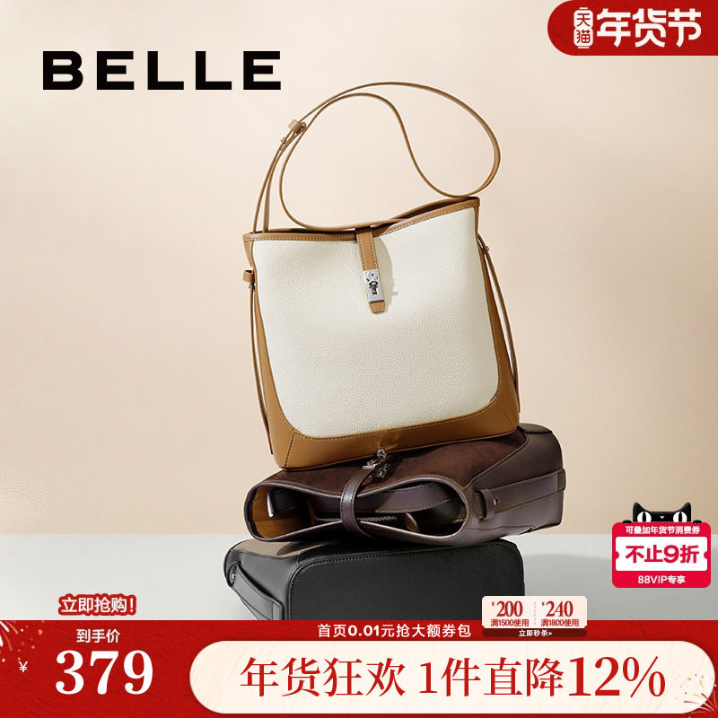 百丽包包女新款通勤撞色复古反绒麂皮单肩斜挎水桶包礼物F9694CX4,箱包皮具/热销女包/男包,水桶包,淘宝优惠券,粉丝福利购,淘宝优惠卷