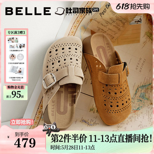百丽厚底半岛吐司鞋洞洞透气打孔包头勃肯鞋26新款外穿拖鞋F5Z1DB
