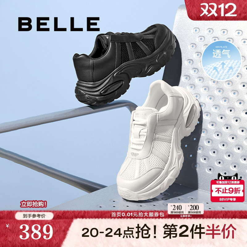 厚底增高网面透气休闲老爹鞋