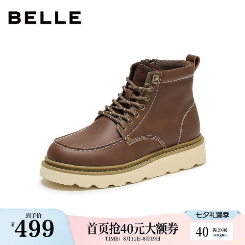 时尚潮搭户外休闲舒适马丁靴
