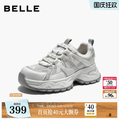 百丽女鞋网面透气老爹鞋2026夏商场新款厚底户外休闲鞋F7X1DBM6