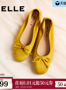 百丽复古芭蕾平底红黄色蛋卷鞋女新款羊皮浅口单鞋子B2628AQ5