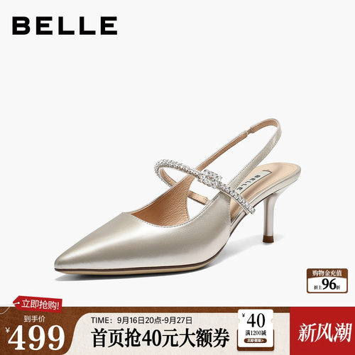 百丽真皮优雅尖包头凉鞋女26夏新款绝美红色婚鞋细高跟鞋3J4B4B