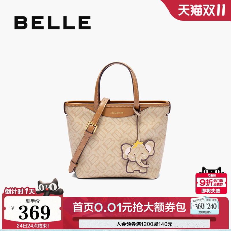 百丽海鸥老花小象托特包