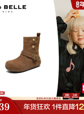 百丽吐司鞋绒面时装靴中童鞋新款牛仔西部靴休闲中筒靴88410D95