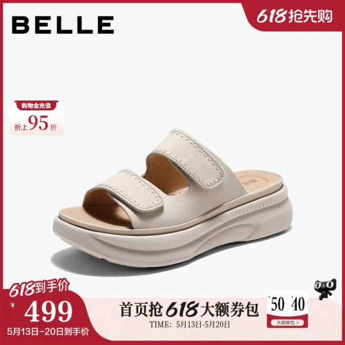 百丽舒适厚底休闲拖鞋女26夏季新款可外穿增高沙滩拖鞋子F5T3D预