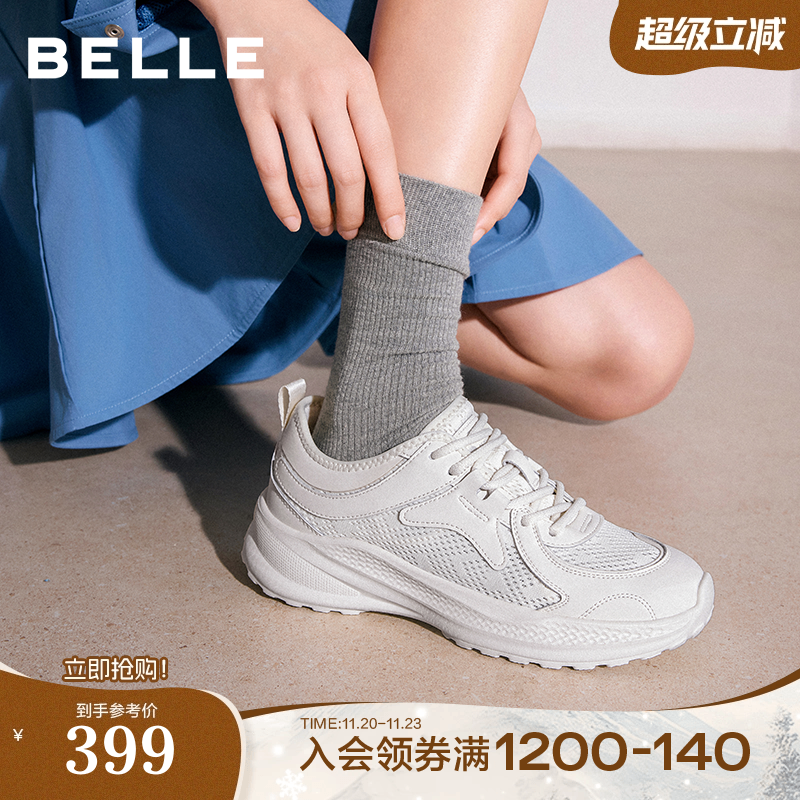 百丽女鞋子厚底老爹鞋女2025新款健步鞋运动休闲小白鞋子E3E1DCM5