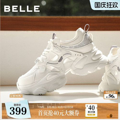 百丽网面厚底增高老爹鞋女2026夏季新款机能运动休闲鞋子F4M1DBM6