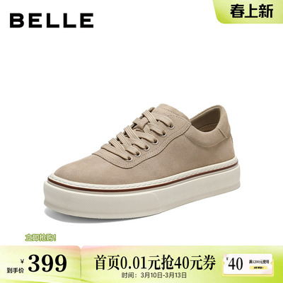 百丽男鞋厚底增高休闲鞋男士26新款春季绒面真牛皮板鞋子A2277AM6