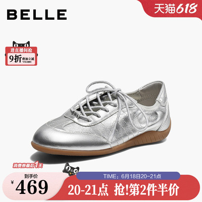 百丽女鞋子银色德训鞋2026秋季商场新款真皮软底鞋休闲鞋G1M1DCM6