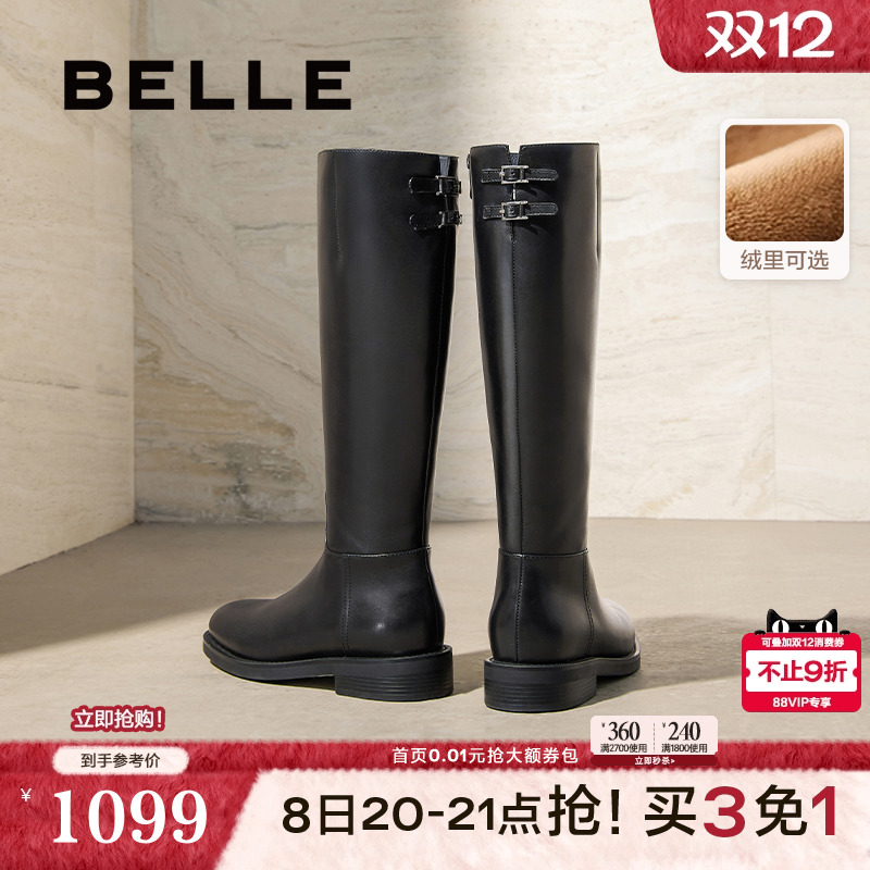 百丽双子星高长骑士靴女鞋冬季新款加绒真皮显瘦瘦长筒靴子E4G1