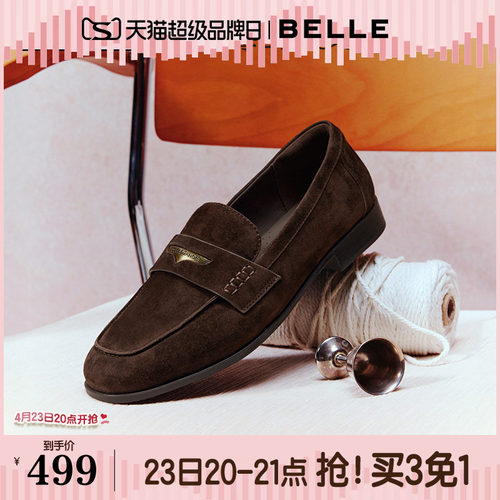 百丽羊皮海鸥复古乐福鞋女2026新款黑色小皮鞋深口单鞋子F2D1DA