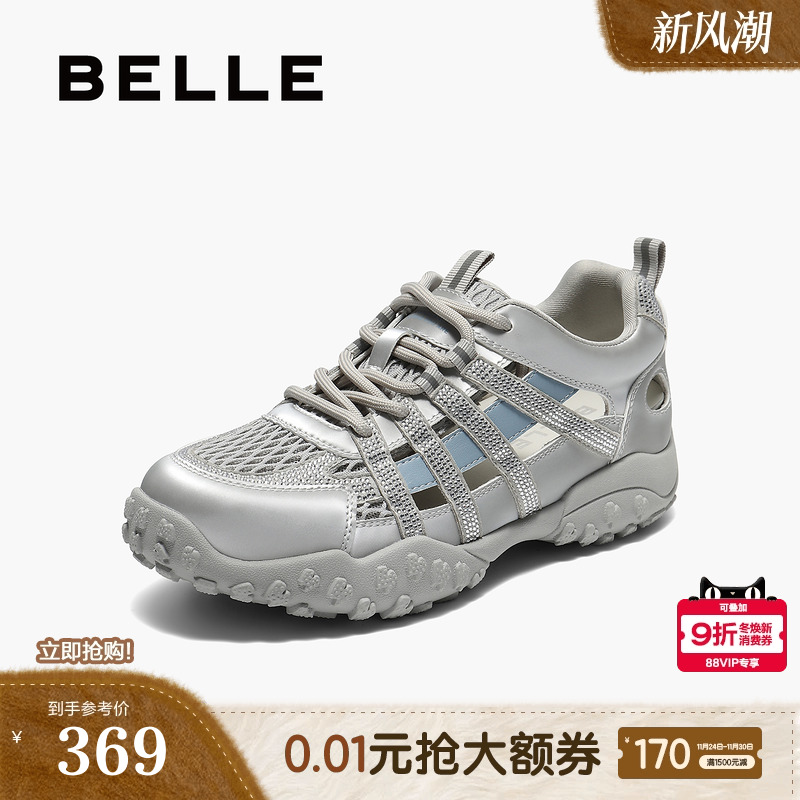 百丽网面透气老爹鞋2025夏新款女鞋子镂空休闲运动鞋E4B1DCM5