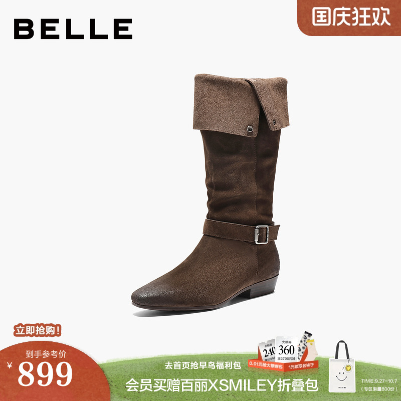 百丽复古西部牛仔靴时装靴25秋冬堆堆靴宽筒围长筒靴子BFB71DG5预
